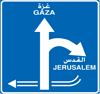الشاخصة المرورية المرتبطة بهذا الخيار