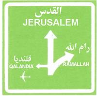 ج-28: لافتة إرشاد قبل المفترق: تُظهر شكل المفترق. سهم عريض: طريق رئيسية - سهم رفيع: طريق ثانوية.
