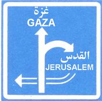 ج-29: لافتة إرشاد قبل محول في طريق سريعة.